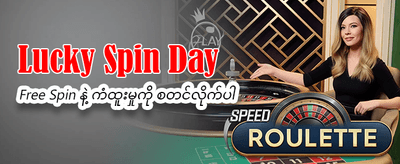 ယခုပဲ APK ကို ဒေါင်းလုဒ်ဆွဲပါ